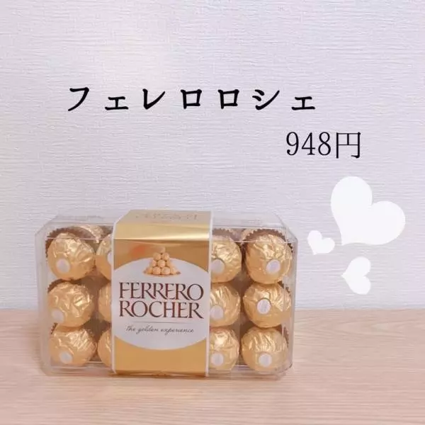 コストコのフェレロロシェの写真