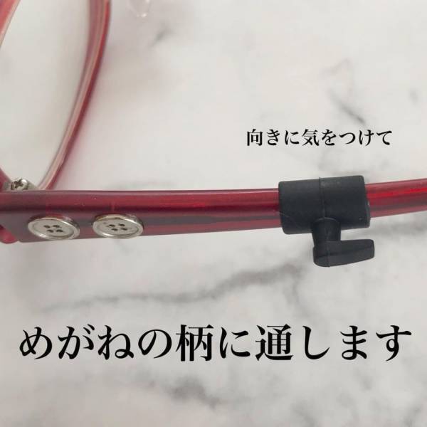 「メガネさん必見です！」ダイソーの“マスクアイテム”が便利と話題！