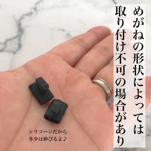 「メガネさん必見です！」ダイソーの“マスクアイテム”が便利と話題！