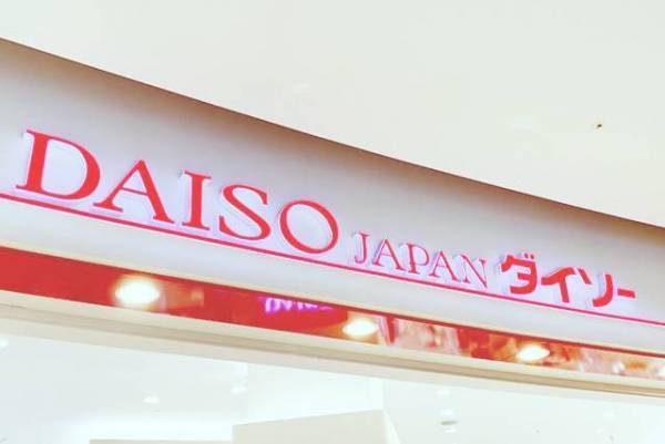 「メガネさん必見です！」ダイソーの“マスクアイテム”が便利と話題！