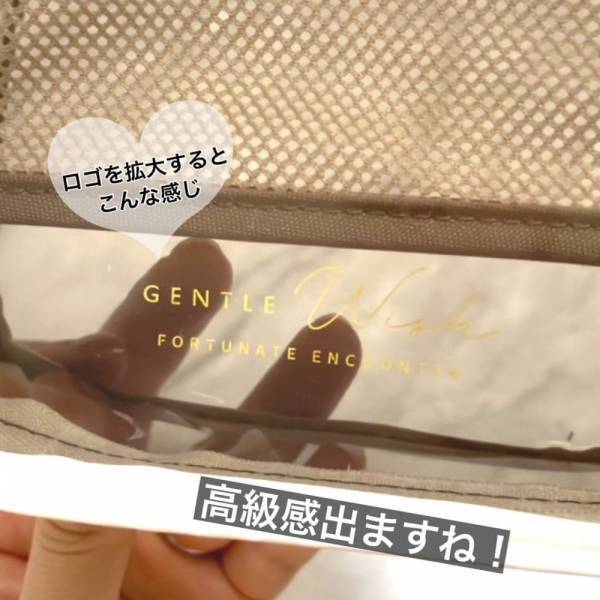 「これ100均なの！？」セリアの“おしゃ見えポーチ”がかわいすぎる！