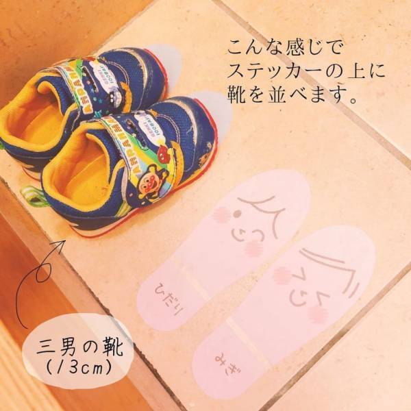 「これ助かるかも！」セリアの“専用ステッカー”がかわいい上に使える！