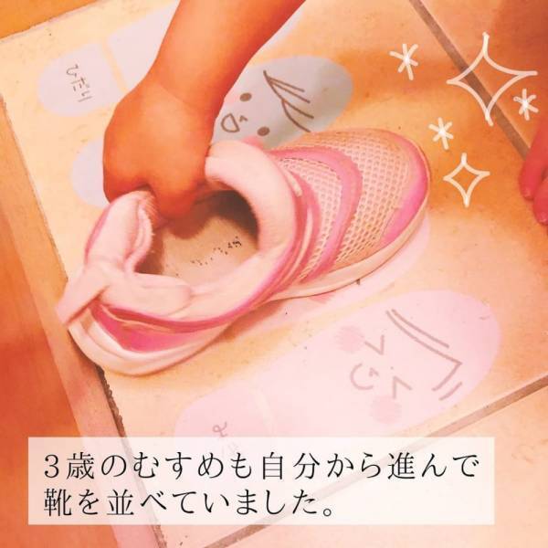 「これ助かるかも！」セリアの“専用ステッカー”がかわいい上に使える！