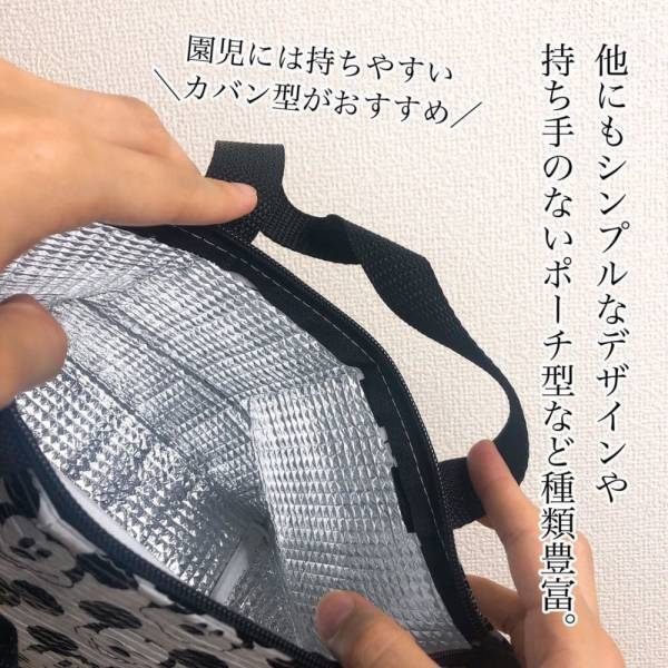 「110円で安全が買える♪」ダイソーの“お弁当グッズ”はコスパ最強なんです！