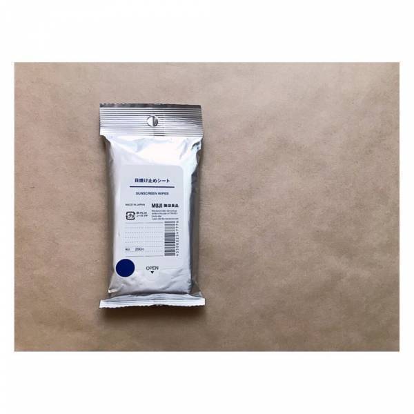 「無印に急いで！」マニア絶賛の“美容系アイテム”は買わないと損するかも！