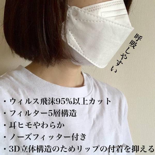 「これは最強だわ…」スリコの“マスク＆関連グッズ”が優秀すぎると話題！