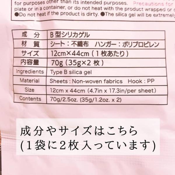 「ダイソーさん大丈夫！？」梅雨の時期大活躍な“とあるシート”が万能すぎた。