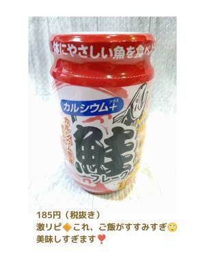 「業スーマニアのおススメはコレ！」絶対買うべき“最強グルメ”を見逃さないで！