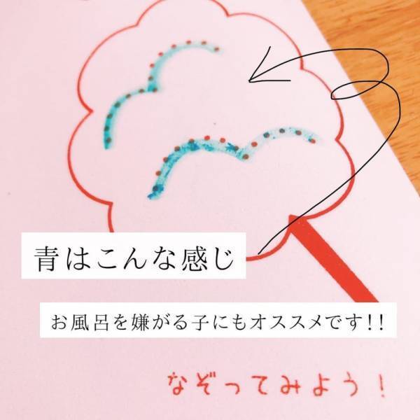 「これ110円でいいんですか！？」セリアの“お風呂グッズ”であの問題が解消！