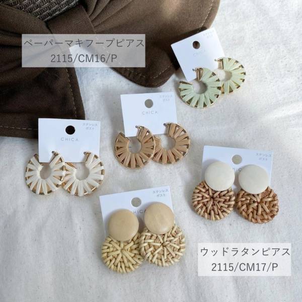 「クオリティハンパないって…！」スリコの“激かわ夏アクセ”に感動が止まらない♡