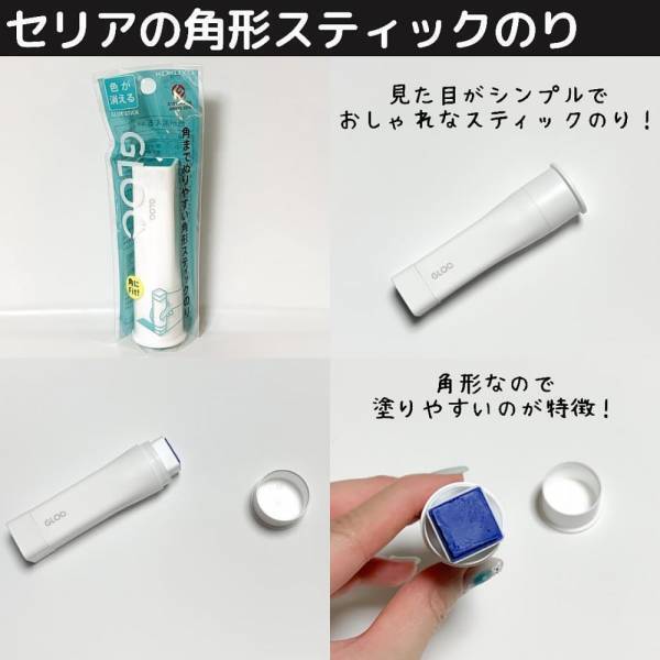 「何この発想！？」《ダイソー・セリア》で人気の“超優秀文具”は文句ナシの最強商品！