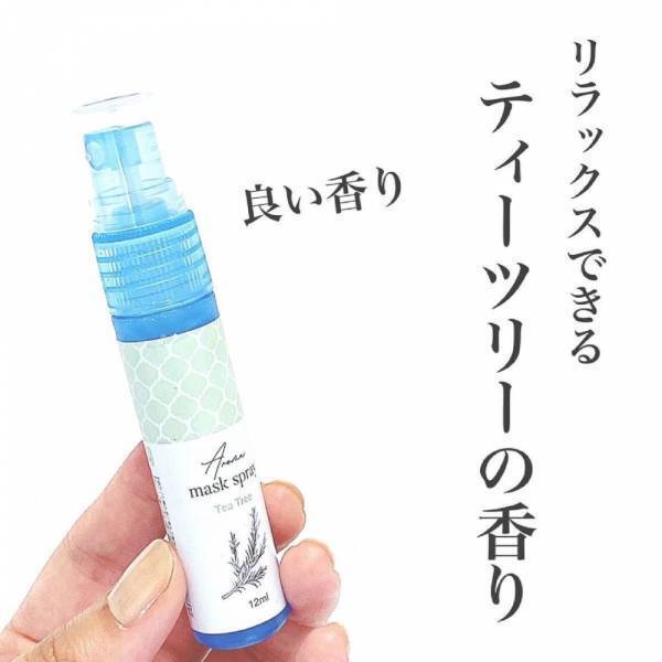 「ダイソーさんが天才すぎる♡」コロナ対策に…“マストバイな超絶便利グッズ”はコレ！