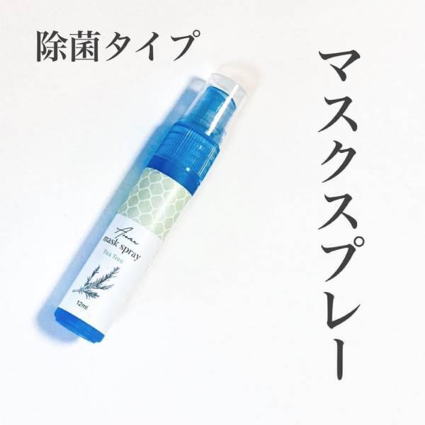「ダイソーさんが天才すぎる♡」コロナ対策に…“マストバイな超絶便利グッズ”はコレ！