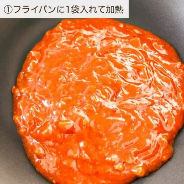 業務スーパーのおとなの麻婆豆腐の素