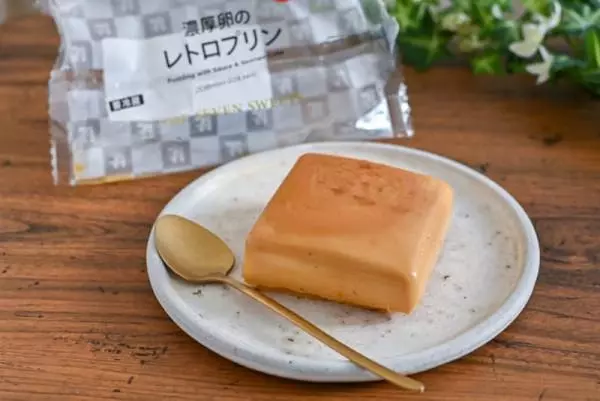 お皿にのったセブンイレブンの濃厚卵のレトロプリン