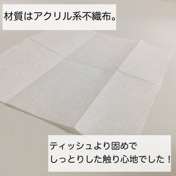 「こんなに優秀だったなんて…」無印の”とあるシート”が激安なのに便利すぎ！