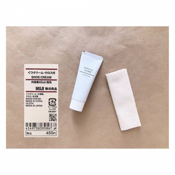 「無印良品しか勝たん！」マニア絶賛の“神アイテム”が超優秀な件。