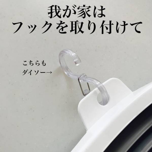 「神商品爆誕！」ダイソーで話題の“折りたたみアイテム”が超優秀だった！