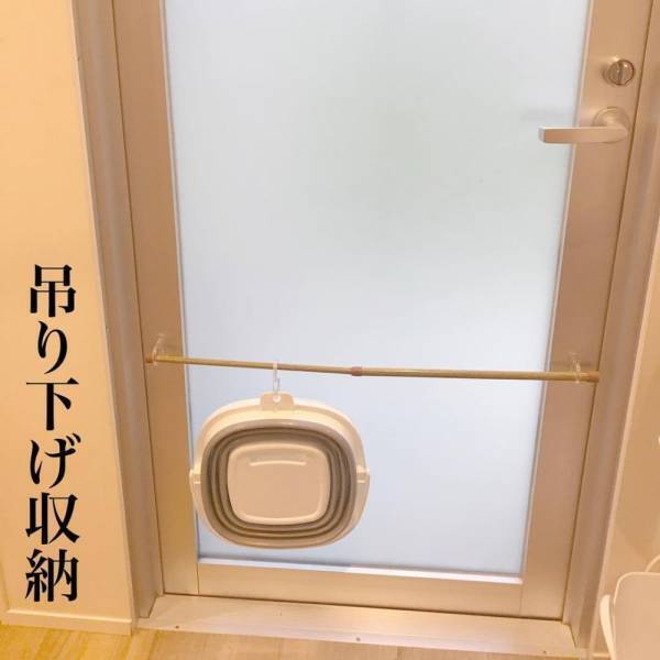 「神商品爆誕！」ダイソーで話題の“折りたたみアイテム”が超優秀だった！