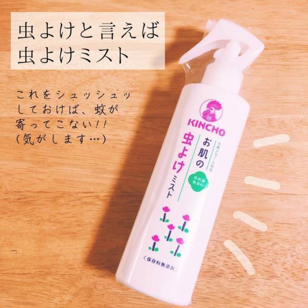 「ダイソーさん神なんだけど…！」優秀すぎる“虫よけグッズ”はまとめ買い必至！？