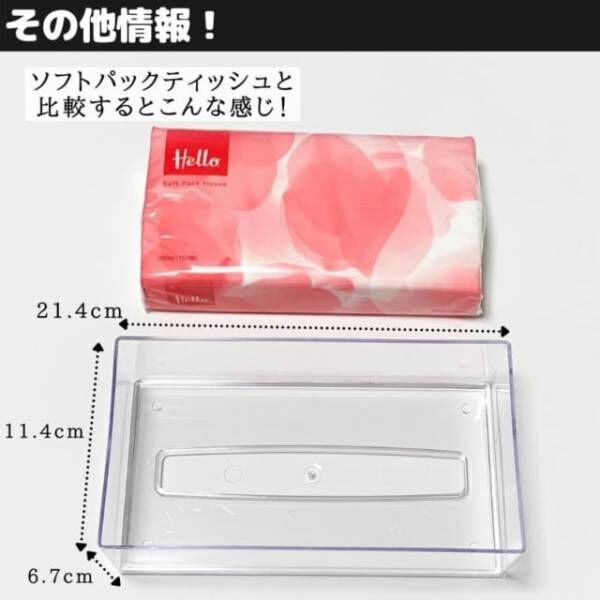 これ100円でいいの セリアの 新作雑貨 が高見えすぎて申し訳ないレベル 21年6月30日 ウーマンエキサイト 2 3