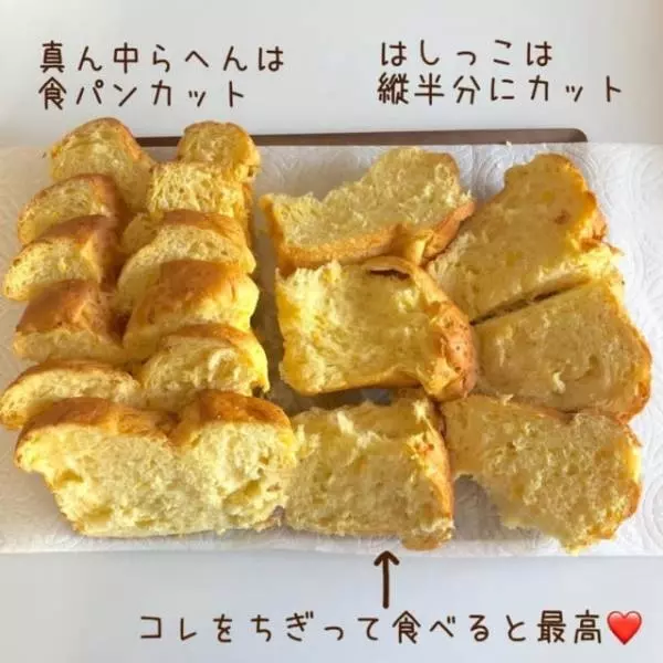 コストコのコーンブレッドローフ