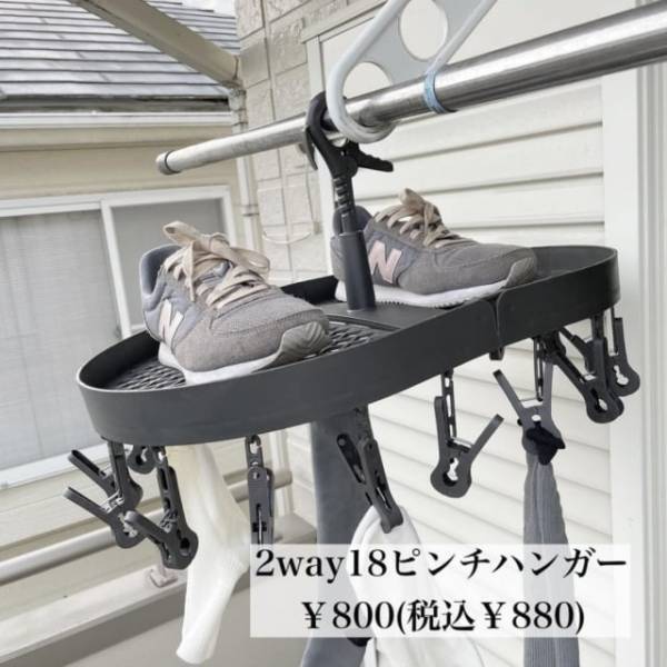 「スリコでこのクオリティ…！？」優秀すぎる“超実力派アイテム”で暮らし激変！