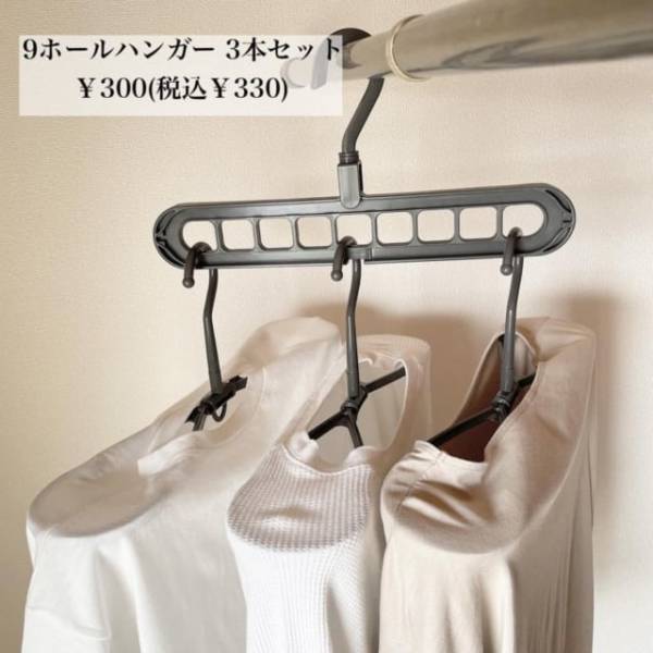 「スリコでこのクオリティ…！？」優秀すぎる“超実力派アイテム”で暮らし激変！