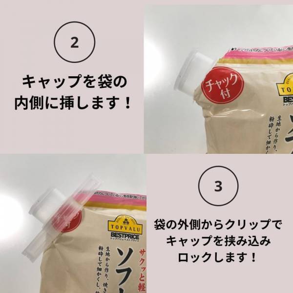 「100均を侮るなかれ！」セリアの“超絶便利アイテム”はここだけの秘密で♡
