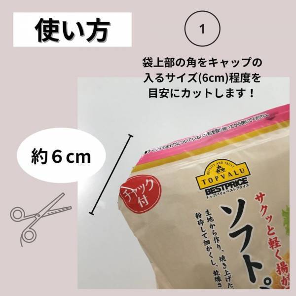 「100均を侮るなかれ！」セリアの“超絶便利アイテム”はここだけの秘密で♡
