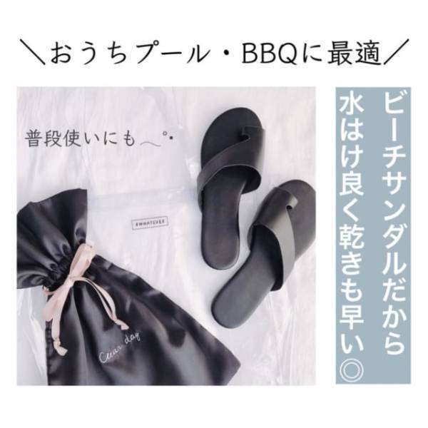 「爆売れ必至の最強アイテム！？」ダイソーの“超話題アイテム”がかわいすぎる♡