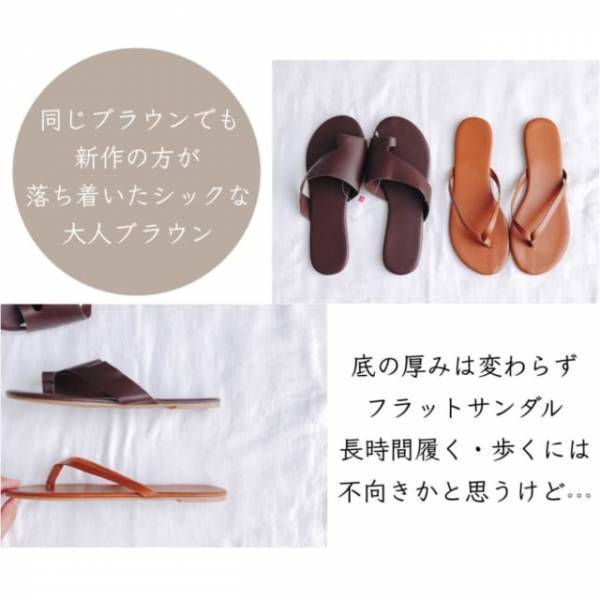 「爆売れ必至の最強アイテム！？」ダイソーの“超話題アイテム”がかわいすぎる♡