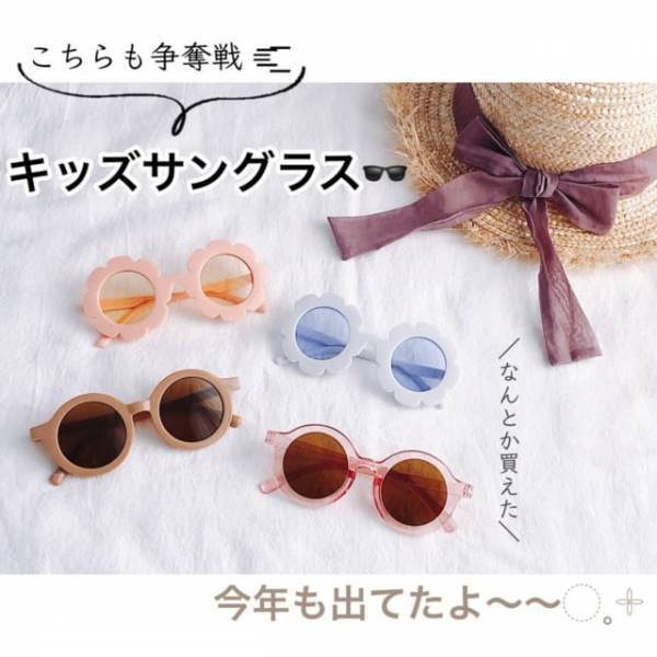 「爆売れ必至の最強アイテム！？」ダイソーの“超話題アイテム”がかわいすぎる♡