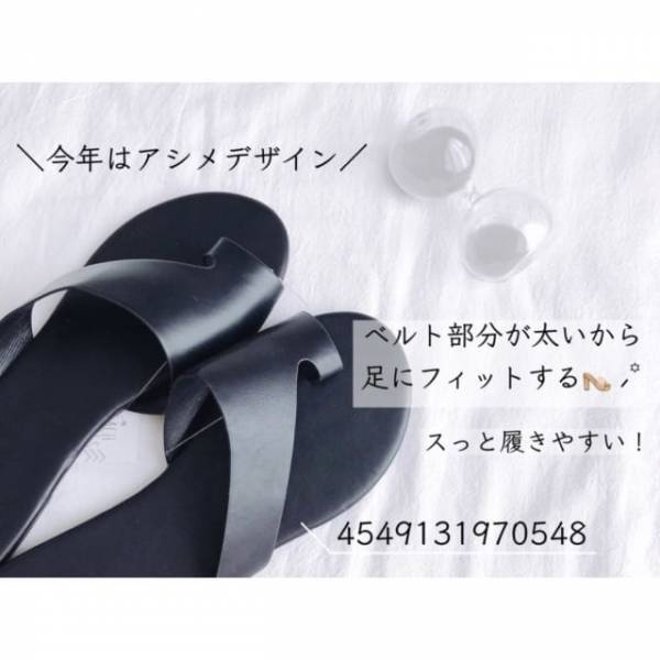 「爆売れ必至の最強アイテム！？」ダイソーの“超話題アイテム”がかわいすぎる♡