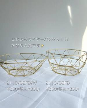 「スリコならこの価格＆クオリティ♪」超話題！最高すぎる“優秀おしゃれ雑貨”まとめ