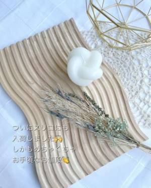 「スリコならこの価格＆クオリティ♪」超話題！最高すぎる“優秀おしゃれ雑貨”まとめ