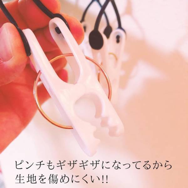 「ダイソーさんさすがですっ！」超便利な“ピンチ付ハンガー”は絶対買うべき！