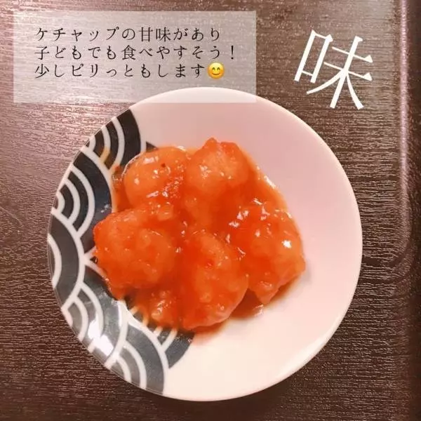 コストコのエビのチリソースの写真