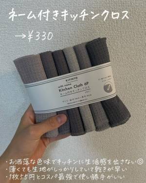 「スリコさん一押し商品！？」売り切れ必至の“超人気アイテム”は衝撃のかわいさ♡