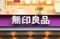 「もう他のお店に行けないかも！？」無印良品の“最強神文房具”が勢ぞろい！