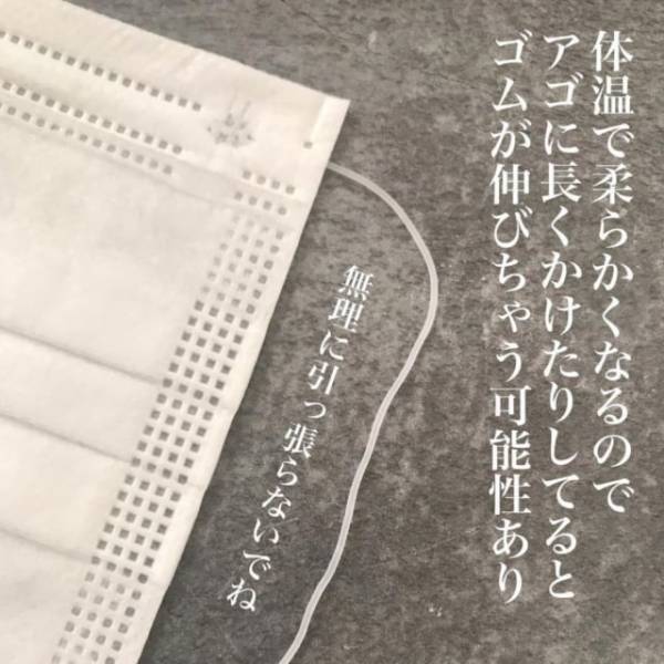 「ダイソーさんの神新作♡」大人気！“プチプラマスク”はデザインも最高なんです！