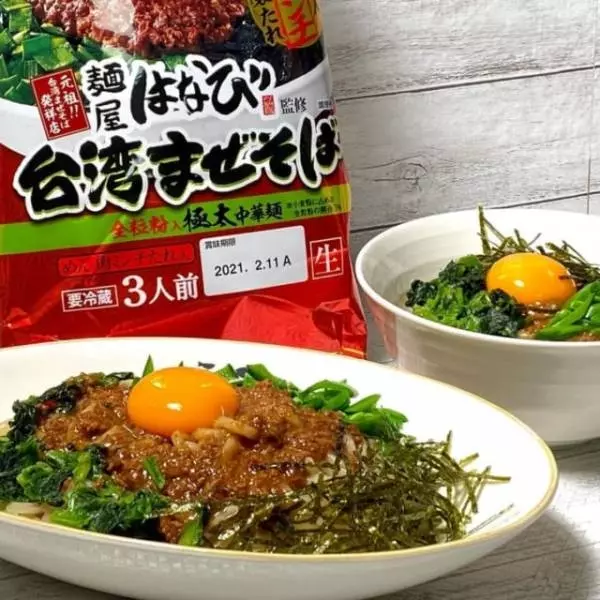 コストコの台湾まぜそば