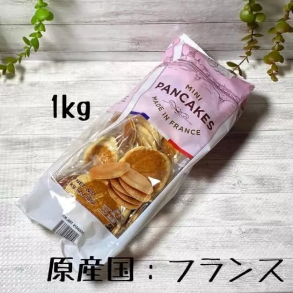 コストコのミニパンケーキ