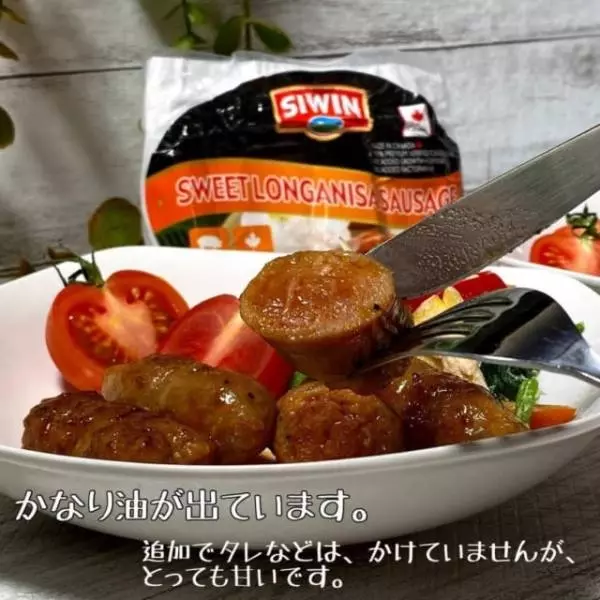 コストコのソーセージ