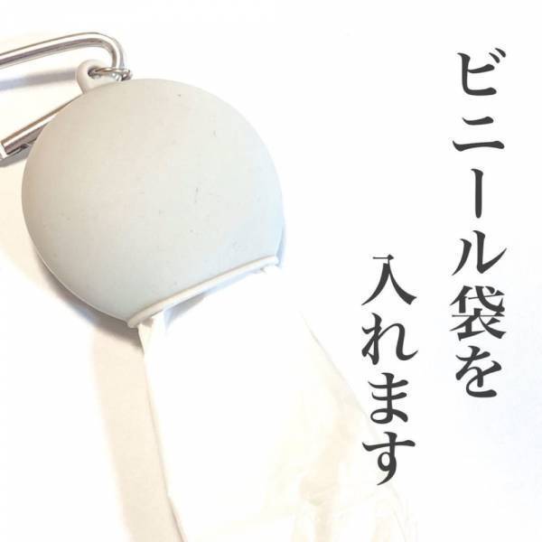 「セリアで話題！？」超便利！外出先で使える“神ケース”はカバンにつけておきたい！