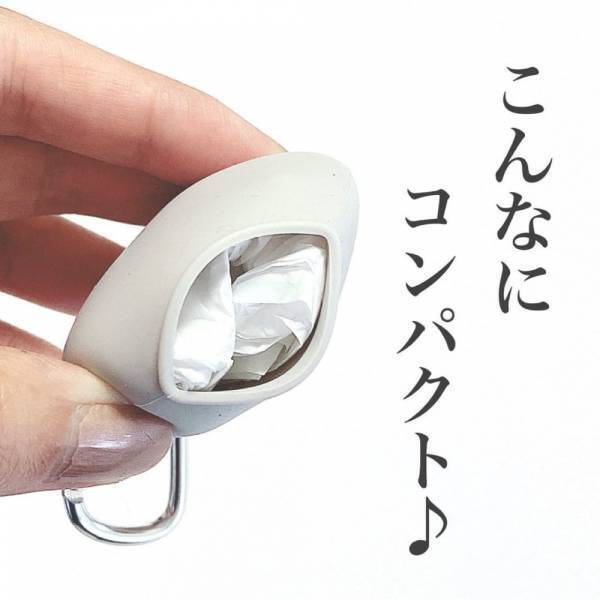 「セリアで話題！？」超便利！外出先で使える“神ケース”はカバンにつけておきたい！