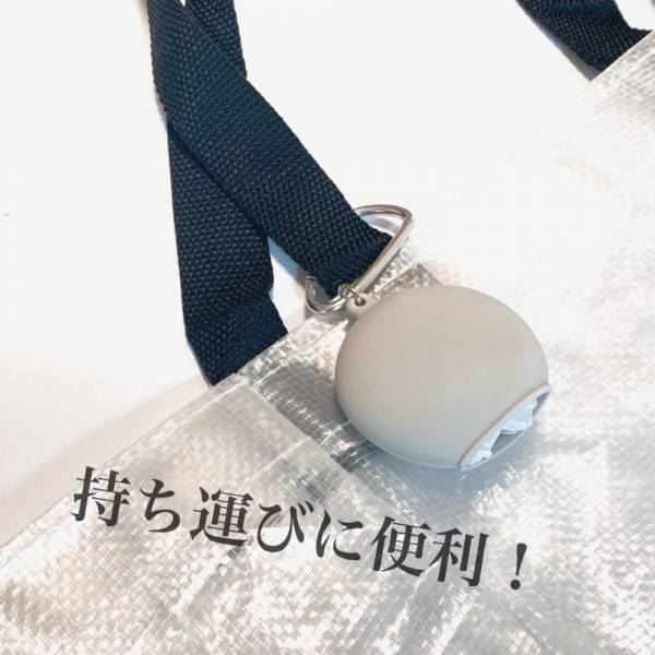 「セリアで話題！？」超便利！外出先で使える“神ケース”はカバンにつけておきたい！