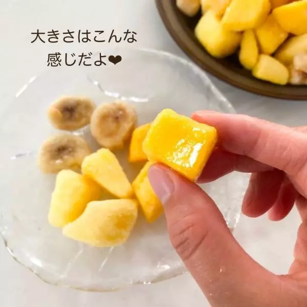 トロピカルミックス