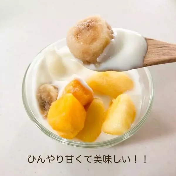 トロピカルミックス