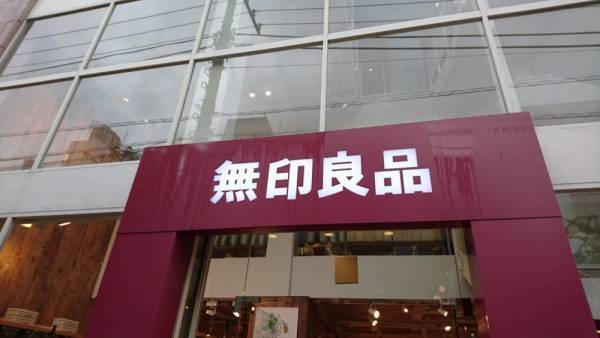 「ムジラーはコレ買ってる！」無印の“最推しケアアイテム”まとめ♡